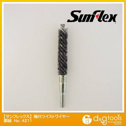 軸付ツイストワイヤーブラシ鋼線 10mm×6mm No.4211 1