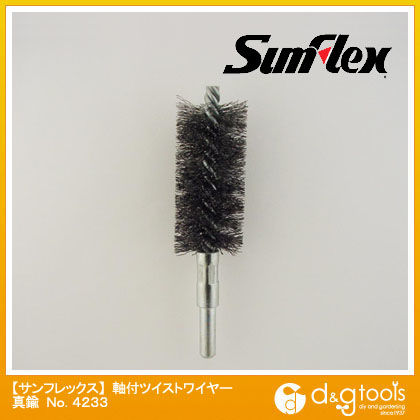 軸付ツイストワイヤーブラシ真鍮 16mm×6mm No.4233 1