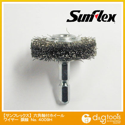 六角軸付ホイールワイヤーブラシ鋼線38mm径×10厚0.3mm No.4009H 1