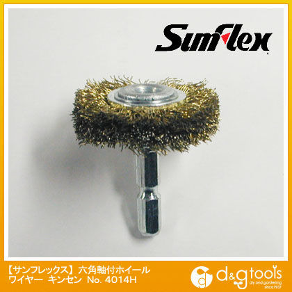六角軸付ホイールワイヤーブラシキンセン38mm径×10厚0.25mm No.4014H 1
