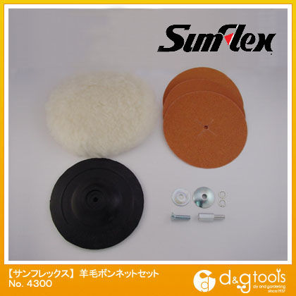 羊毛ボンネットセット