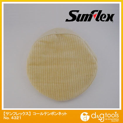 コールテンボンネット125mm径綿100%