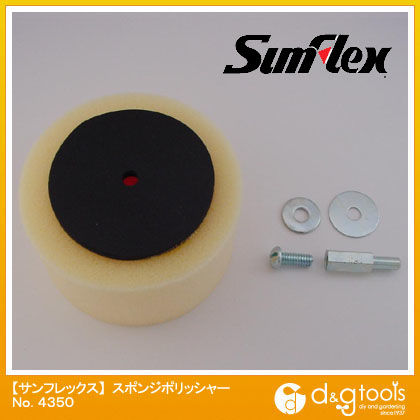 スポンジポリッシャー90mm径×6mm軸アーバー付ソフトタイプ