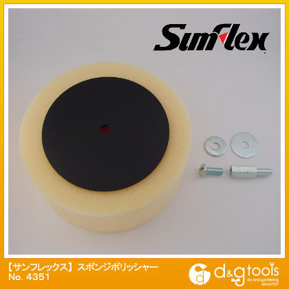 スポンジポリッシャー125mm径×6mm軸アーバー付ソフトタイプ