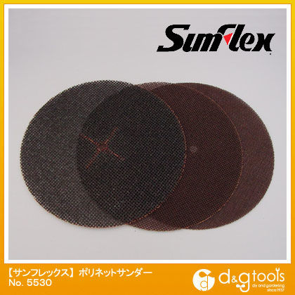 ポリネットサンダー125mm径粗中細目各1枚入りセット