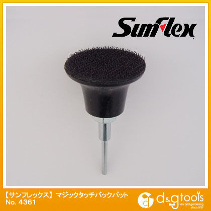 マジックタッチバックパットバックパット3mm軸