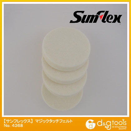 マジックタッチフェルト4枚入