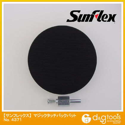 マジックタッチバックパット100mm径専用アーバー付6mm軸