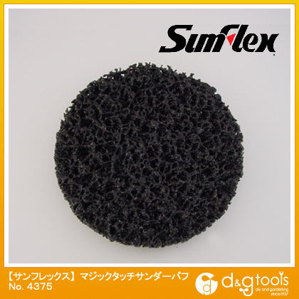 マジックタッチサンダーバフ ハードタイプ 100mm No.4375 1