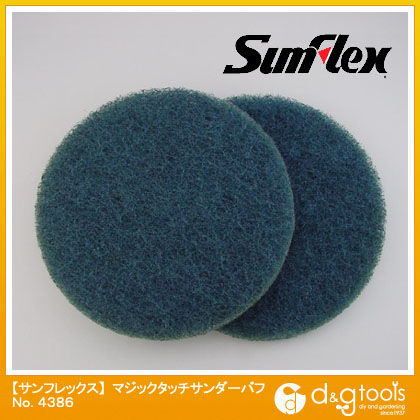 マジックタッチサンダーバフ125mm径×10mm#360相当2枚入