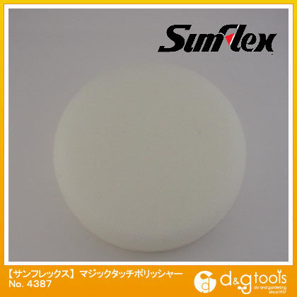 マジックタッチポリッシャー 厚細目ポリッシング用 125mm No.4387 1