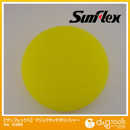 マジックタッチポリッシャー 厚粗目 125mm No.4388 1