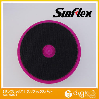 ジルフィックスパット100mm径×M101.5ピッチ