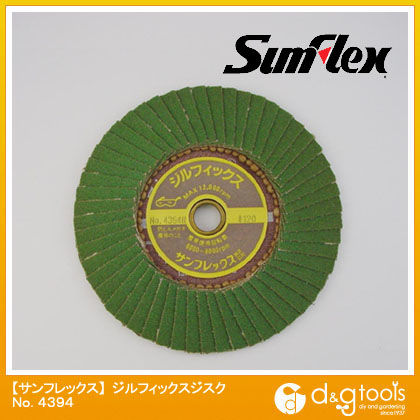 ジルフィックスジスク Z材#120 100mm No.4394 1