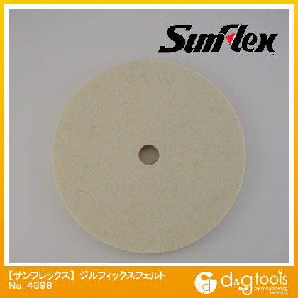 ジルフィックスフェルト 100mm No.4398 1