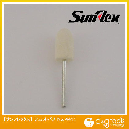 軸付フェルトバフ13mm径×25mm厚×3mm軸砲弾型