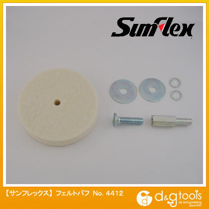 フェルトバフ アーバー付 65×10×6.3mm No.4412 1