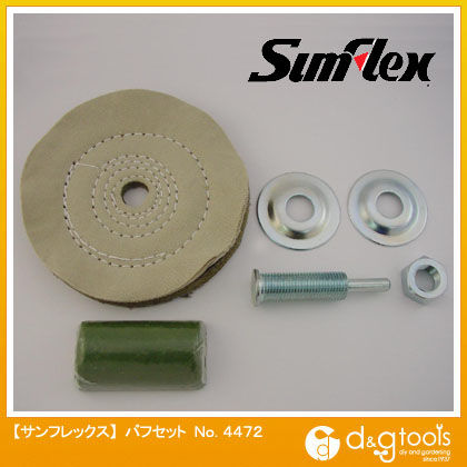 バフセット100mm径×10mm厚×12.7穴 No.4472