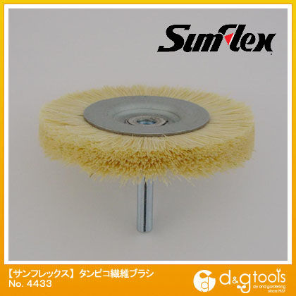 タンピコ繊維ブラシ 75×10×6mm No.4433 1