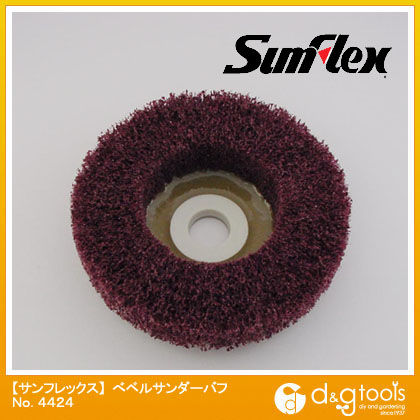 べベルサンダーバフ 中目 #320相当 100mm No.4424 1