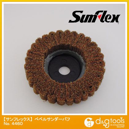 べベルサンダーバフ100mm径×15穴(C P ジスク)粗目#180相当