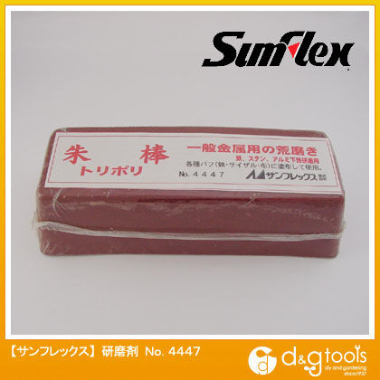 研磨剤朱棒粗仕上用(大)