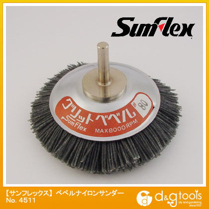 ベベルナイロンサンダー(ナイロンブラシ)80mm径×6mm軸C材#80