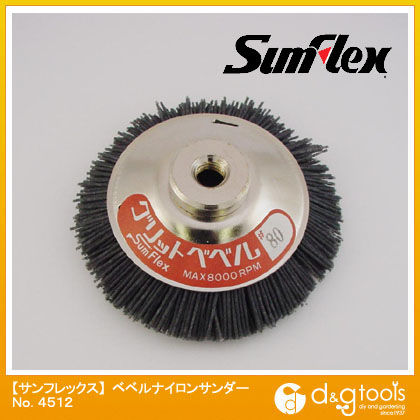 ベベルナイロンサンダー(ナイロンブラシ)80mm径×M10ピッチ1.5C材#80