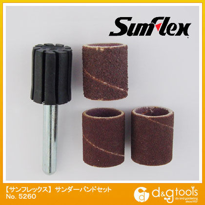 サンダーバンドセット15mm径×20mm長×6mm軸