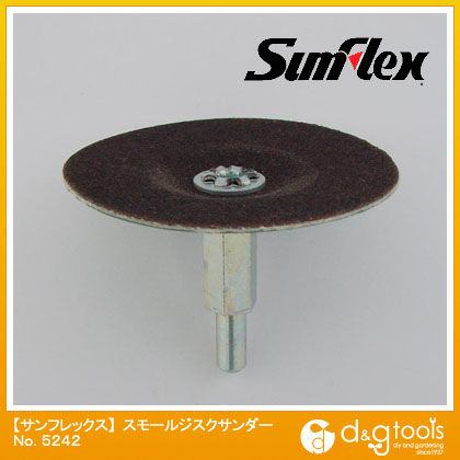 スモールジスクサンダー50mm径×6mm軸#100