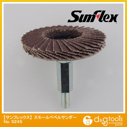 スモールベベルサンダー50mm径×6mm軸#60