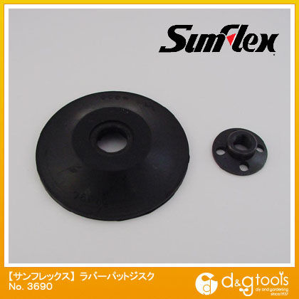 ラバーパットジスク No.3690 1