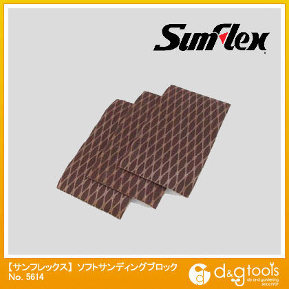 サンフレックス ソフトサンディングブロック替ペーパー A材#400特殊ドットパターン耐水タイプ3枚入 70×120mm No.5614 1...