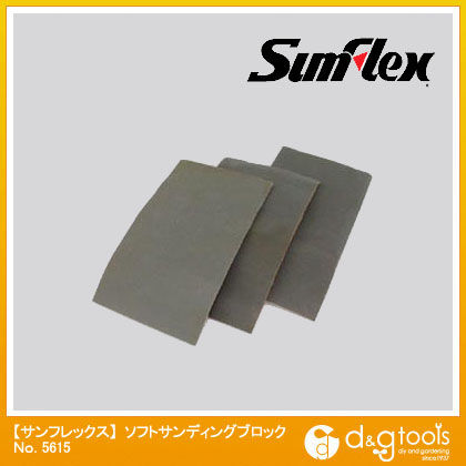ソフトサンディングブロック替ペーパー C材#800ソフト耐水耐水タイプ3枚入 70×120mm No.5615 1