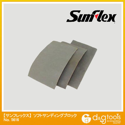 ソフトサンディングブロック替ペーパー C材#1200ソフト耐水耐水タイプ3枚入 70×120mm No.5616 1