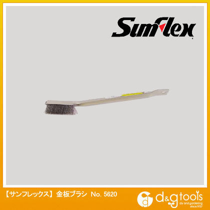 金板ブラシ全長265mmブラシ部60mm長20mm丈鉄線