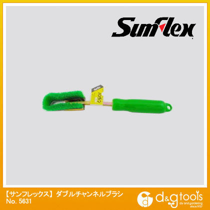 ダブルチャンネルブラシ全長240mmブラシ部80mm長15mm丈ポリプロピレン