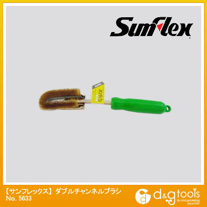 ダブルチャンネルブラシ全長240mmブラシ部80mm長15mm丈真鍮線