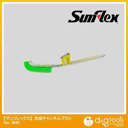 先曲チャンネルブラシ全長225mmブラシ部80mm長15mm丈ポリプロピレン(硬)