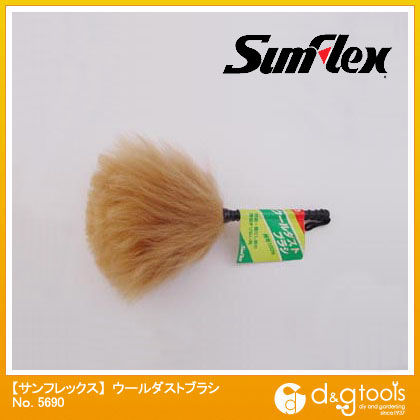 ウールダストブラシ全長200mm純毛100% No.5690 1