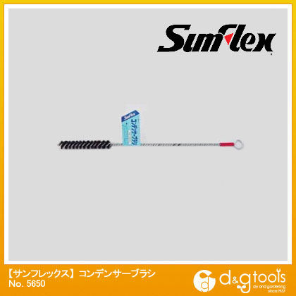 コンデンサーブラシ豚毛 10×75mm No.5650 1