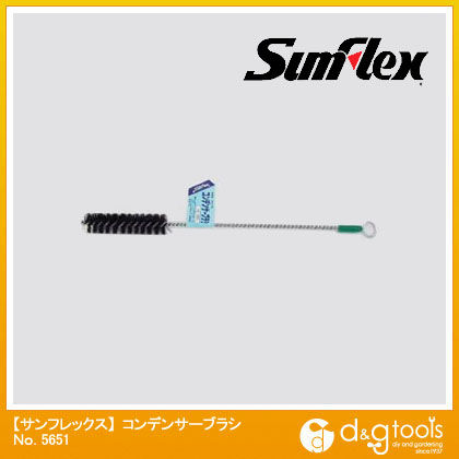 コンデンサーブラシ豚毛 16×75mm No.5651 1