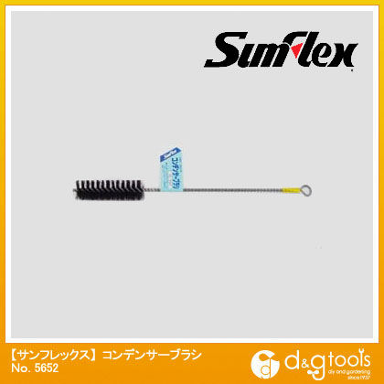 コンデンサーブラシ豚毛 20×75mm No.5652 1