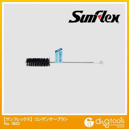 コンデンサーブラシ豚毛 25×75mm No.5653 1