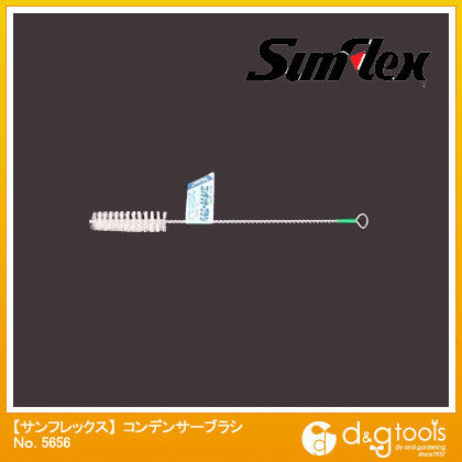 コンデンサーブラシエンビ 16×75mm No.5656 1