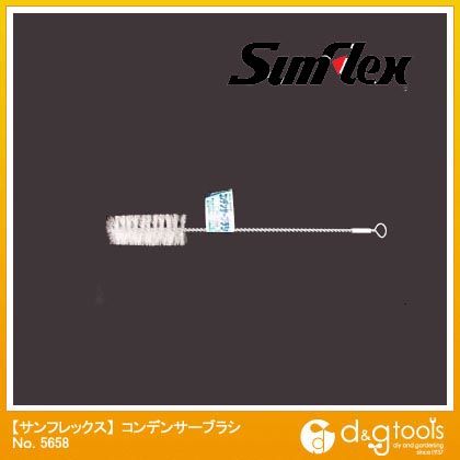 コンデンサーブラシエンビ 25×75mm No.5658 1