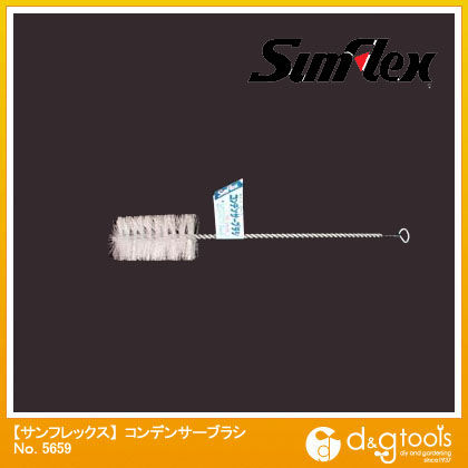 コンデンサーブラシエンビ 38×75mm No.5659 1