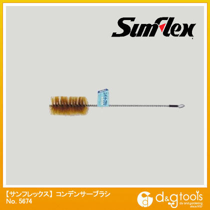 コンデンサーブラシ真鍮 38×75mm No.5674 1