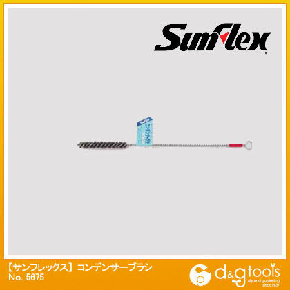 コンデンサーブラシ鉄線 10×75mm No.5675 1