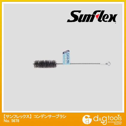 コンデンサーブラシ鉄線 25×75mm No.5678 1